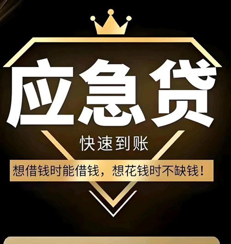 企业融资顾问：为企业成长注入强劲动力