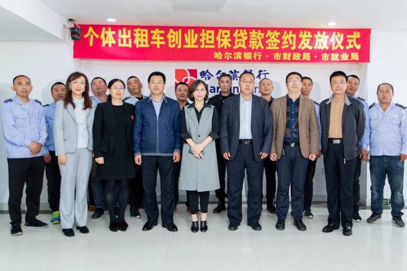 企业融资顾问：洞察未来趋势，助力企业成长